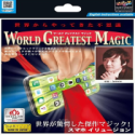 Silk Through Phone - Tenyo 282