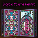 Bicycle Yaksha Hannya - Card Experiment