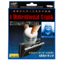 4 Dimensional Trunk - Tenyo 228
