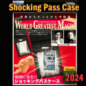 Shocking Pass Case 2024 - Tenyo 2024