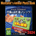 Mentalist's Animal Photo Book - Tenyo 2024