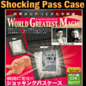 Shocking Pass Case 2024 - Tenyo 2024