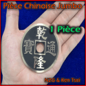 Piece Chinoise Noir Jumbo 7 cm - N2G