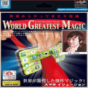 Silk Through Phone - Tenyo 282