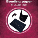 Bending Paper - JL Magic