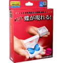 Magic Butterfly T-262 - 2015 - Tenyo