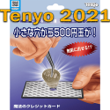 Magic Tweezers 2021 - Tenyo Magic