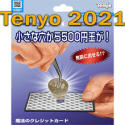 Magic Tweezers 2021 - Tenyo Magic