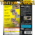 Magical Honeycomb 2021 - Tenyo Magic