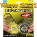 Magical Honeycomb 2021 - Tenyo Magic