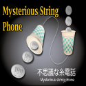 Mysterious Thread Phone