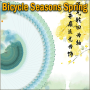 Bicycle Seasons Spring