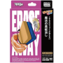 Erase Away - Tenyo 2026