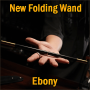 New Folding Wand - Ebony - TCC