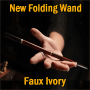 New Folding Wand - Faux Ivory - TCC