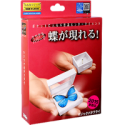 Magic Butterfly T-262 - 2015 - Tenyo